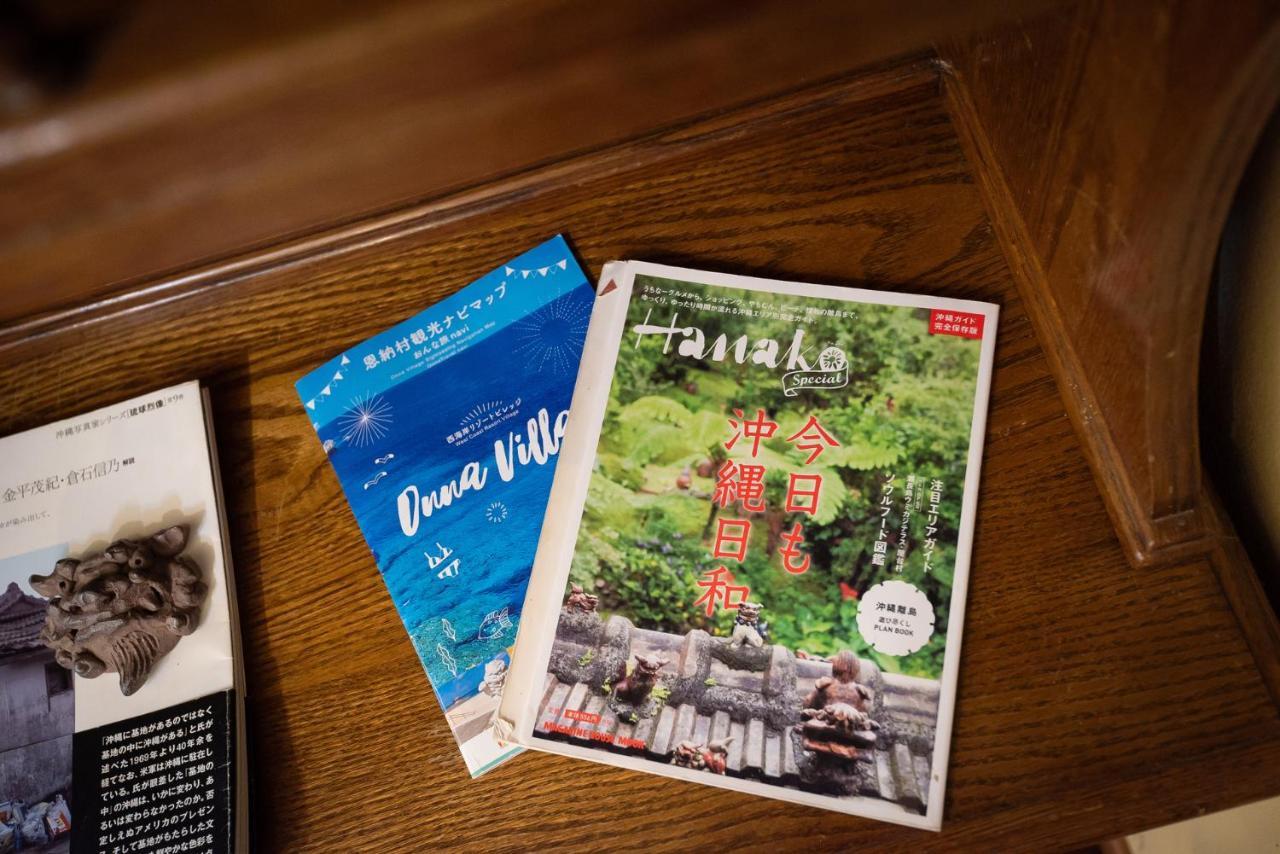 コテージなかどまり Lejlighed Onna Eksteriør billede