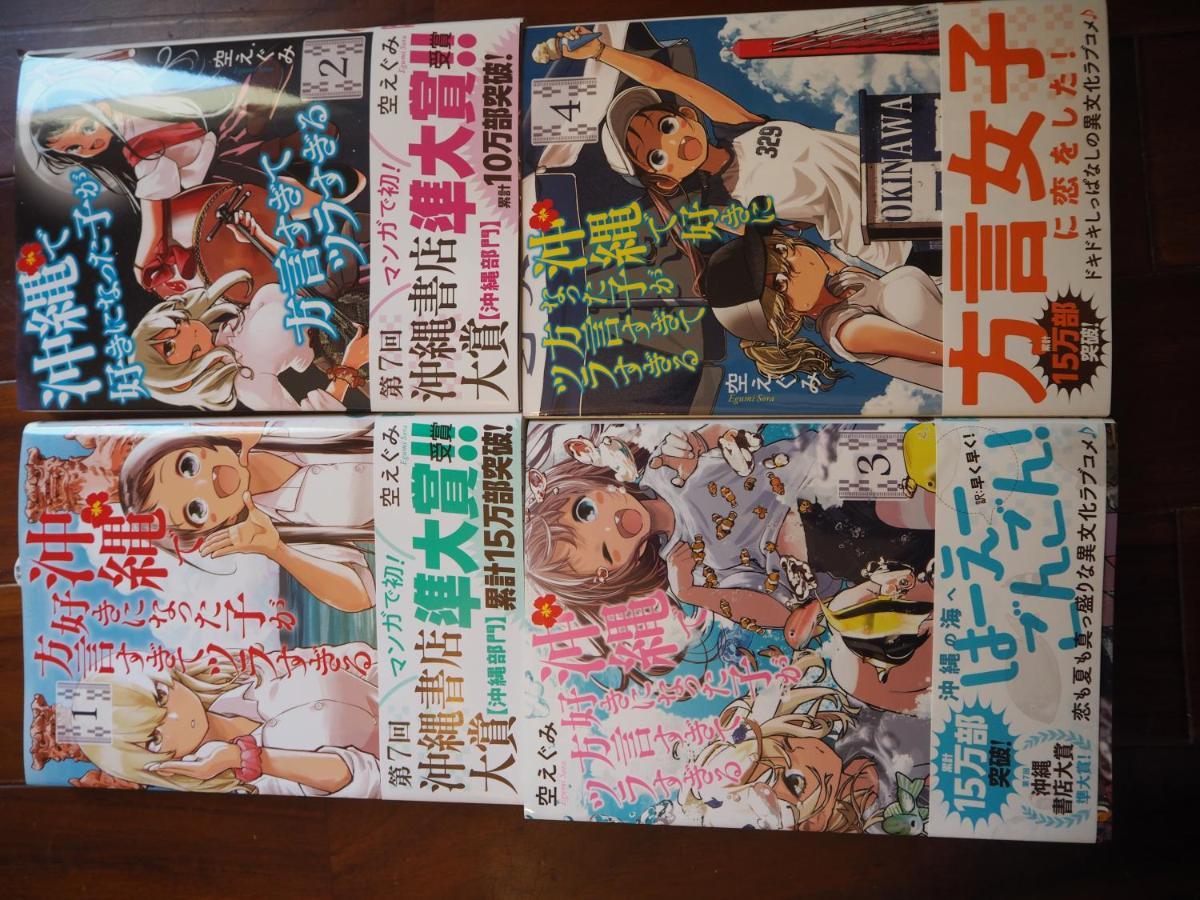 コテージなかどまり Lejlighed Onna Eksteriør billede