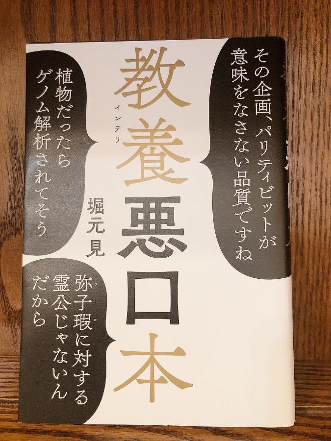 コテージなかどまり Lejlighed Onna Eksteriør billede